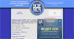 Desktop Screenshot of mun.sofimun.org