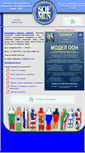 Mobile Screenshot of mun.sofimun.org